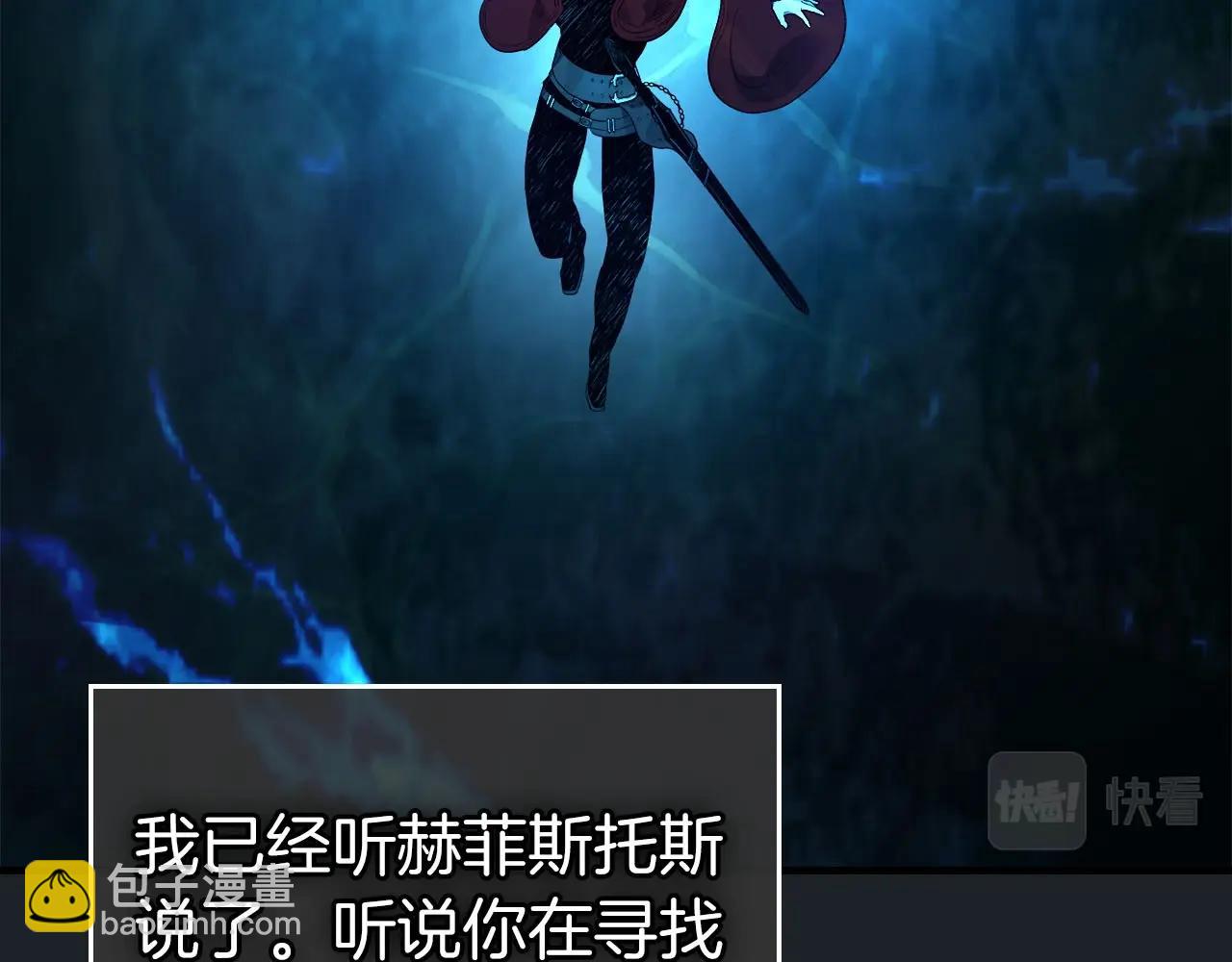 與神一同升級 - 第66話 考驗開始(4/5) - 5