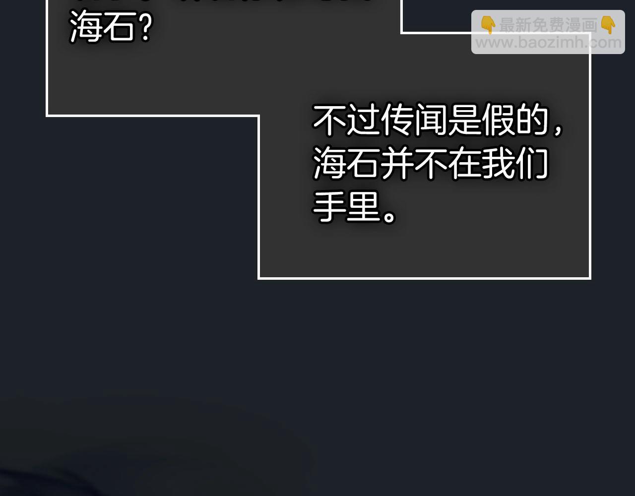 與神一同升級 - 第66話 考驗開始(4/5) - 6