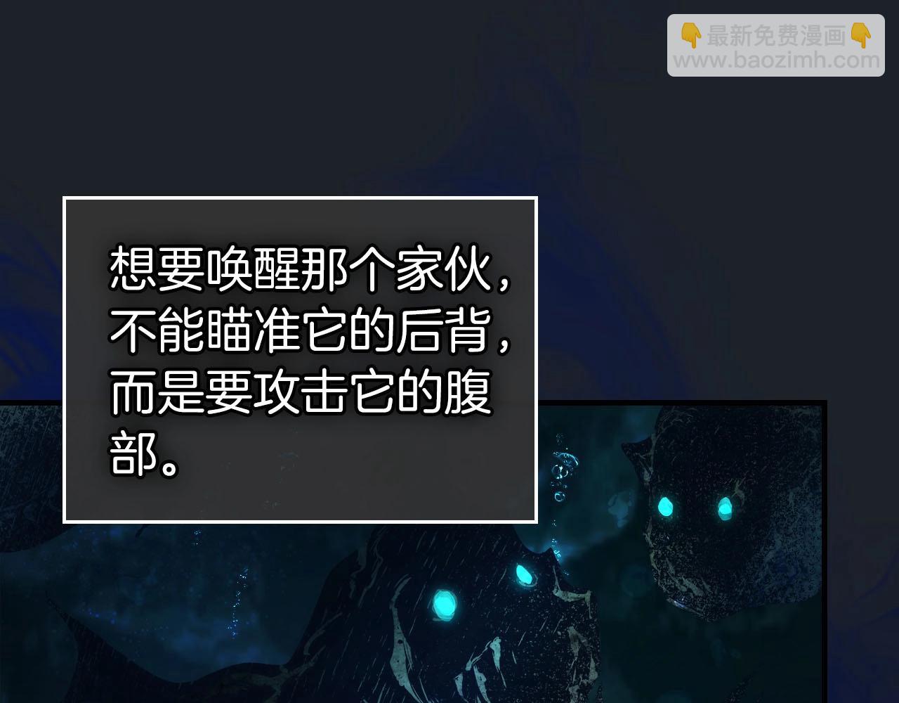 與神一同升級 - 第66話 考驗開始(4/5) - 2