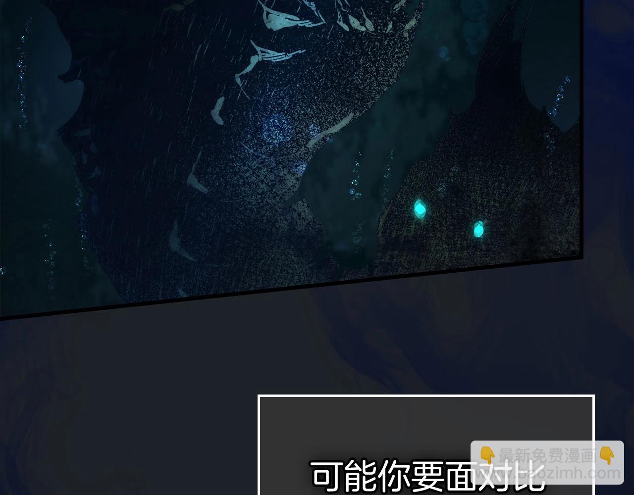 與神一同升級 - 第66話 考驗開始(4/5) - 3