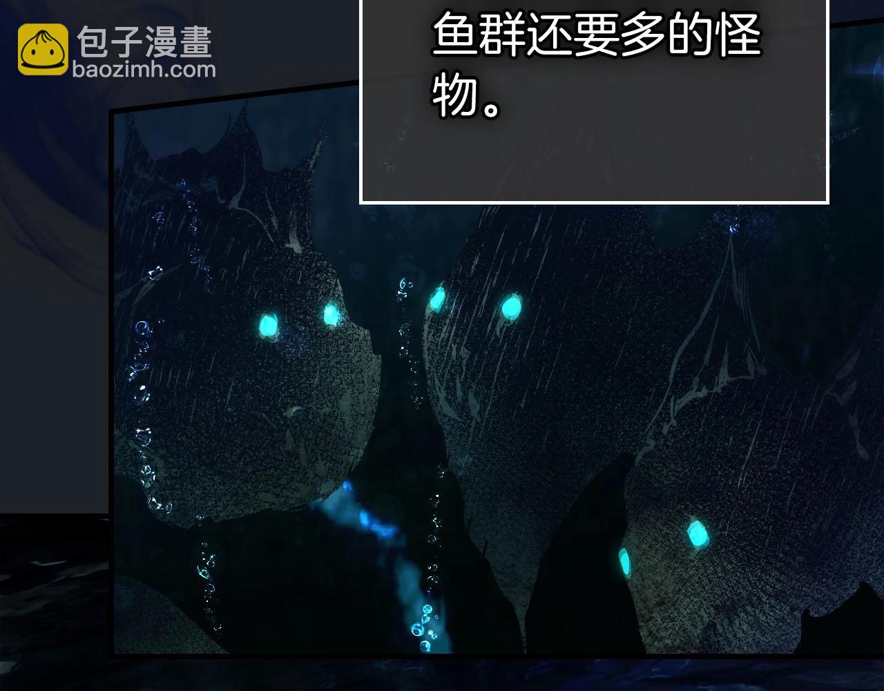 與神一同升級 - 第66話 考驗開始(4/5) - 4