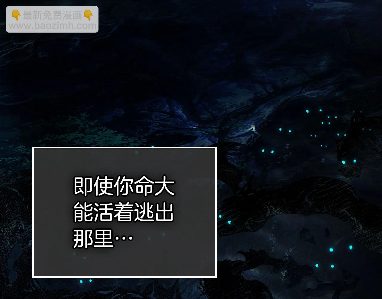 與神一同升級 - 第66話 考驗開始(4/5) - 5