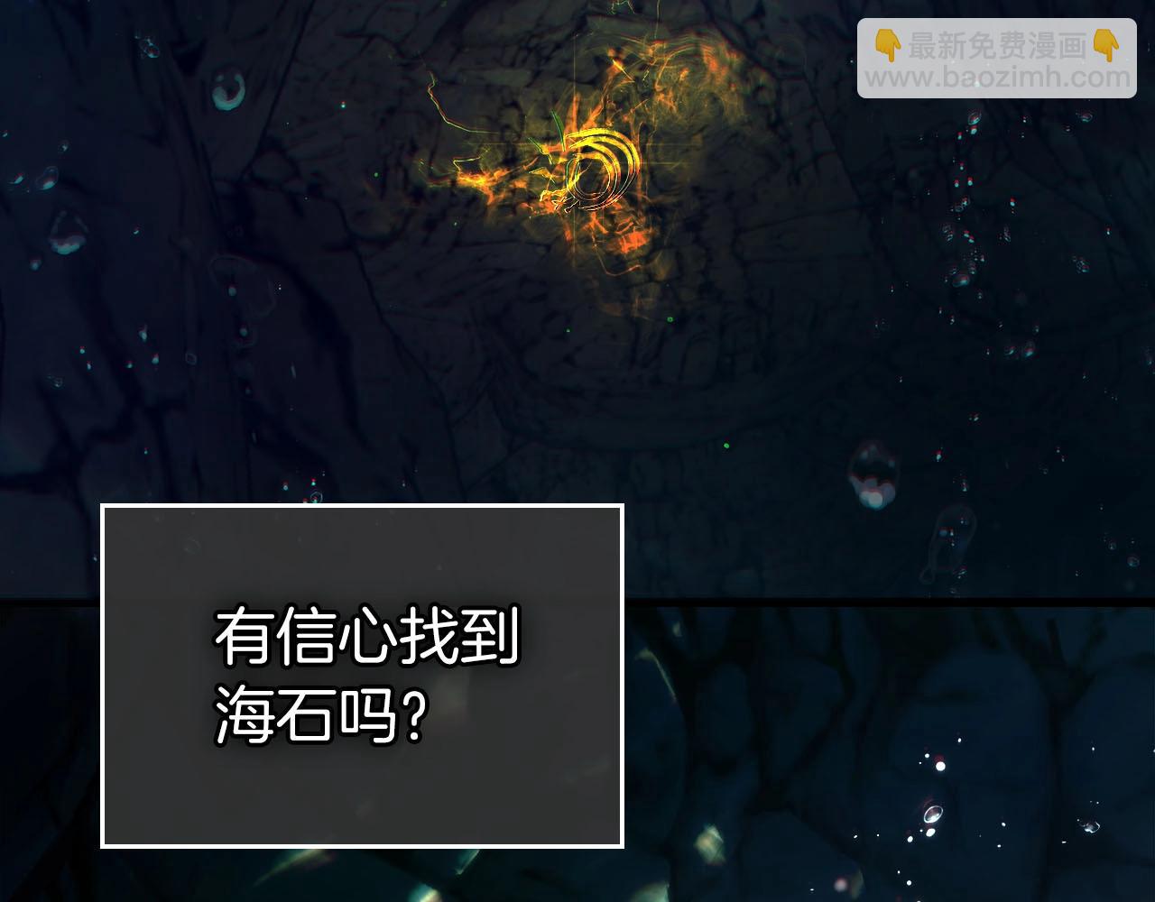 與神一同升級 - 第66話 考驗開始(4/5) - 4