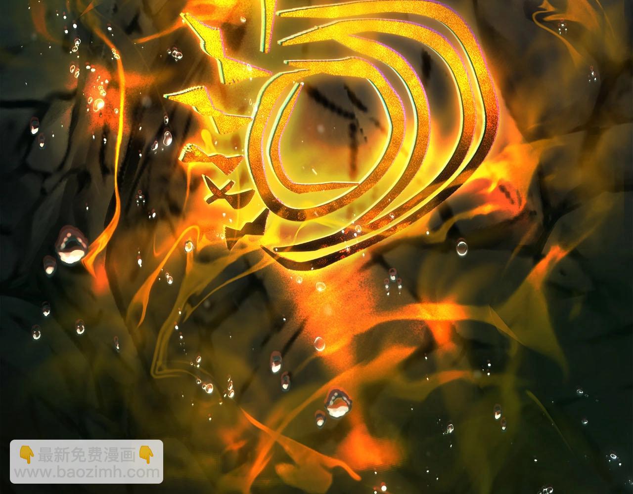 與神一同升級 - 第66話 考驗開始(4/5) - 6