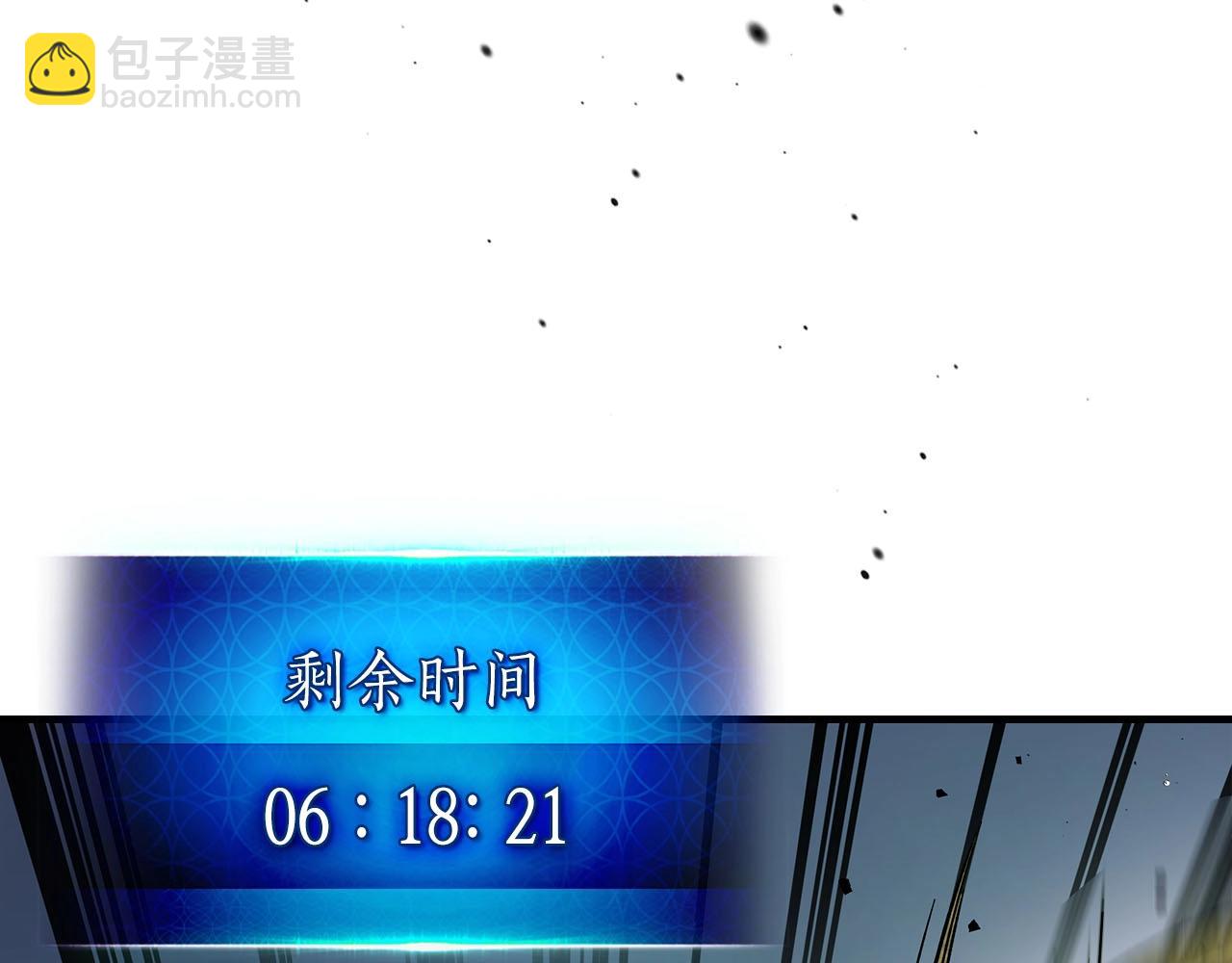 與神一同升級 - 第66話 考驗開始(5/5) - 7