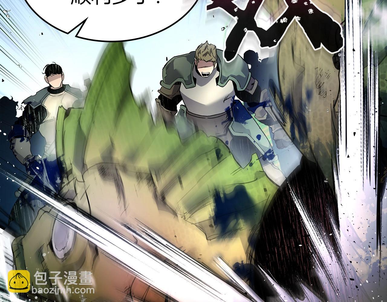 與神一同升級 - 第66話 考驗開始(5/5) - 1