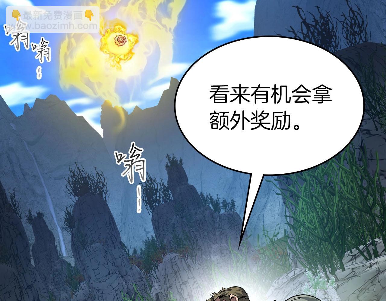 與神一同升級 - 第66話 考驗開始(5/5) - 6