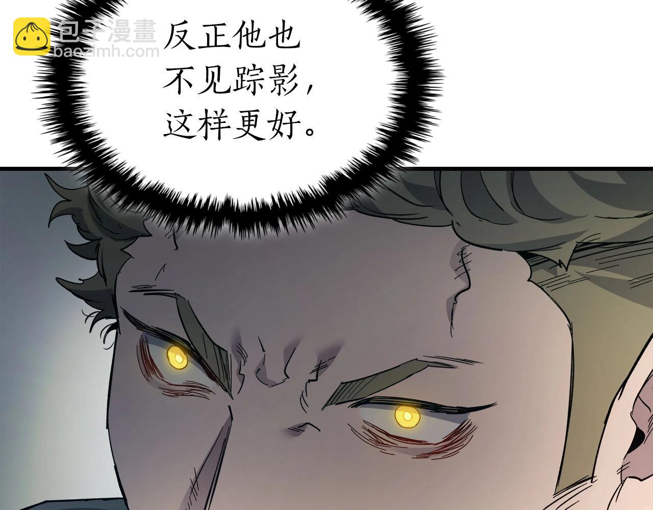 與神一同升級 - 第66話 考驗開始(5/5) - 3