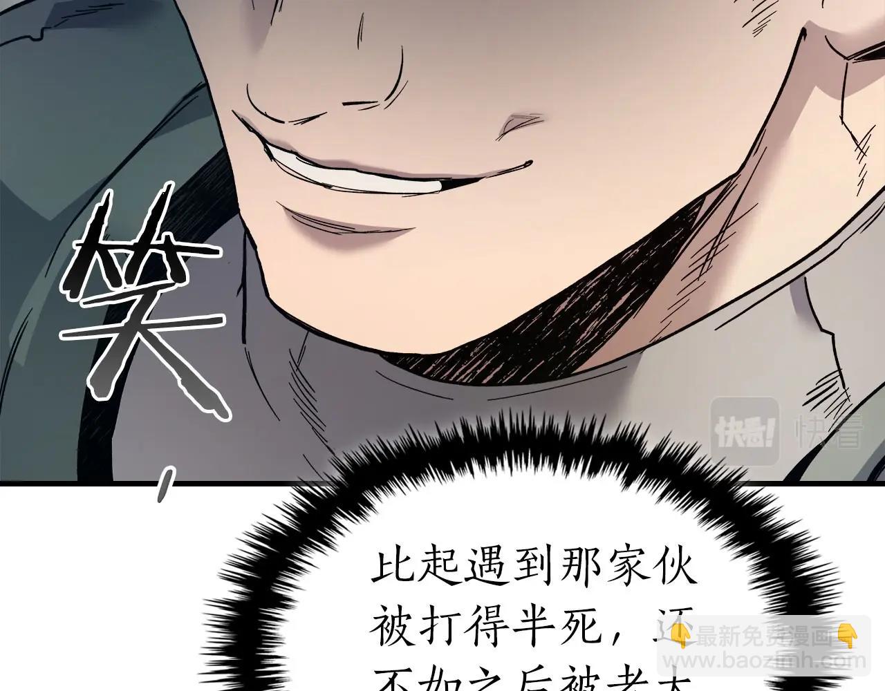 與神一同升級 - 第66話 考驗開始(5/5) - 4