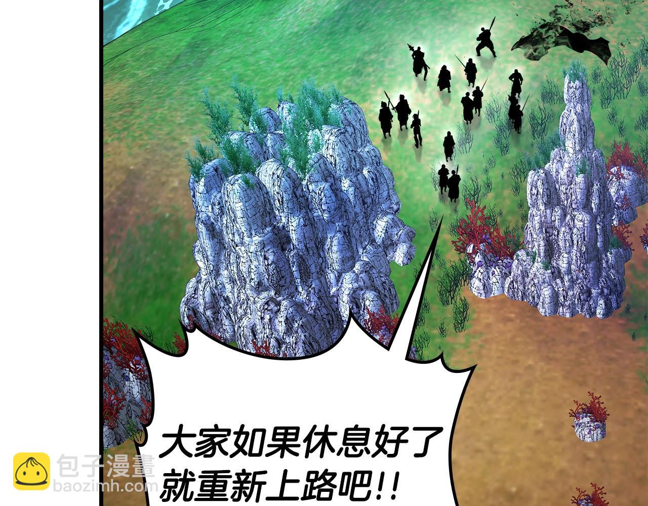 與神一同升級 - 第66話 考驗開始(5/5) - 7