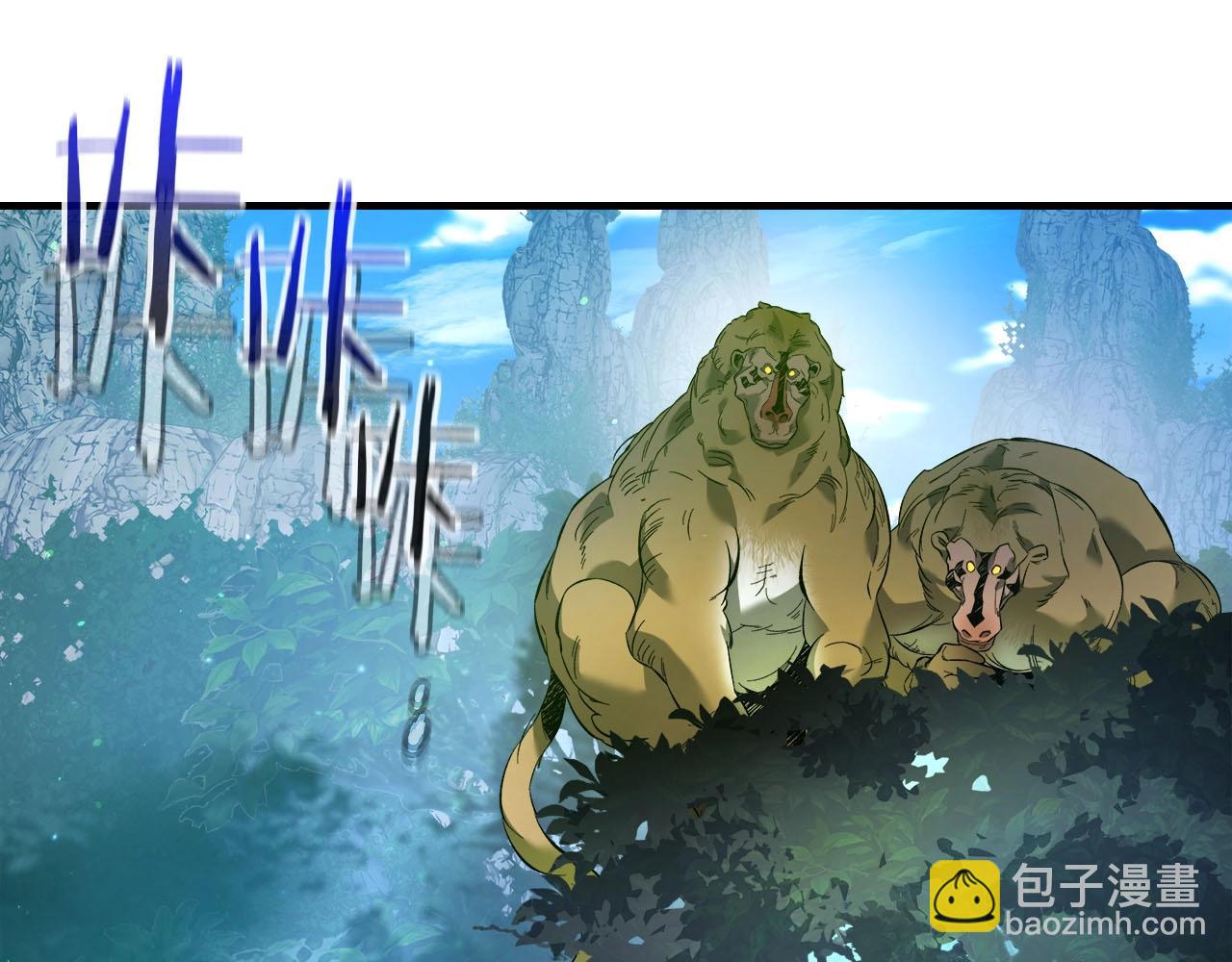 與神一同升級 - 第66話 考驗開始(1/5) - 6