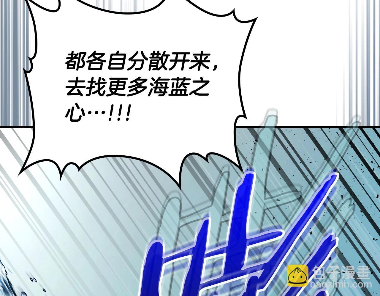 與神一同升級 - 第66話 考驗開始(5/5) - 1