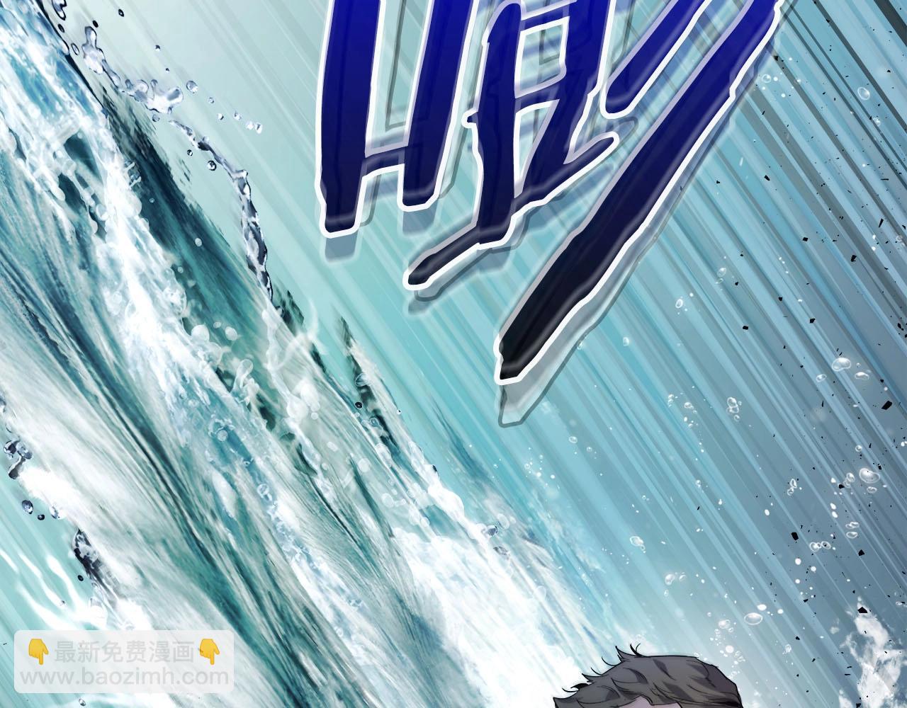 與神一同升級 - 第66話 考驗開始(5/5) - 2