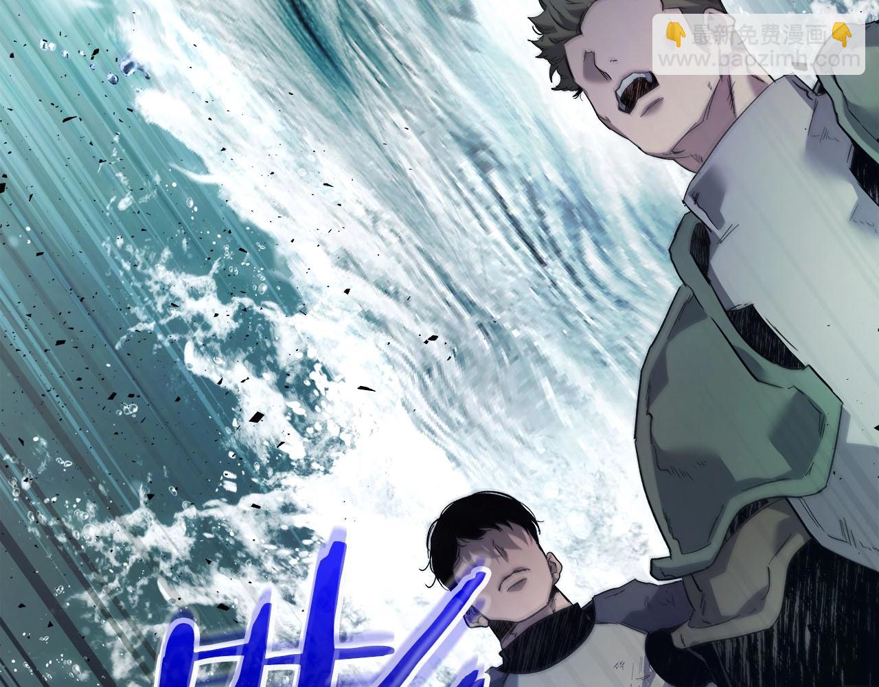 與神一同升級 - 第66話 考驗開始(5/5) - 3