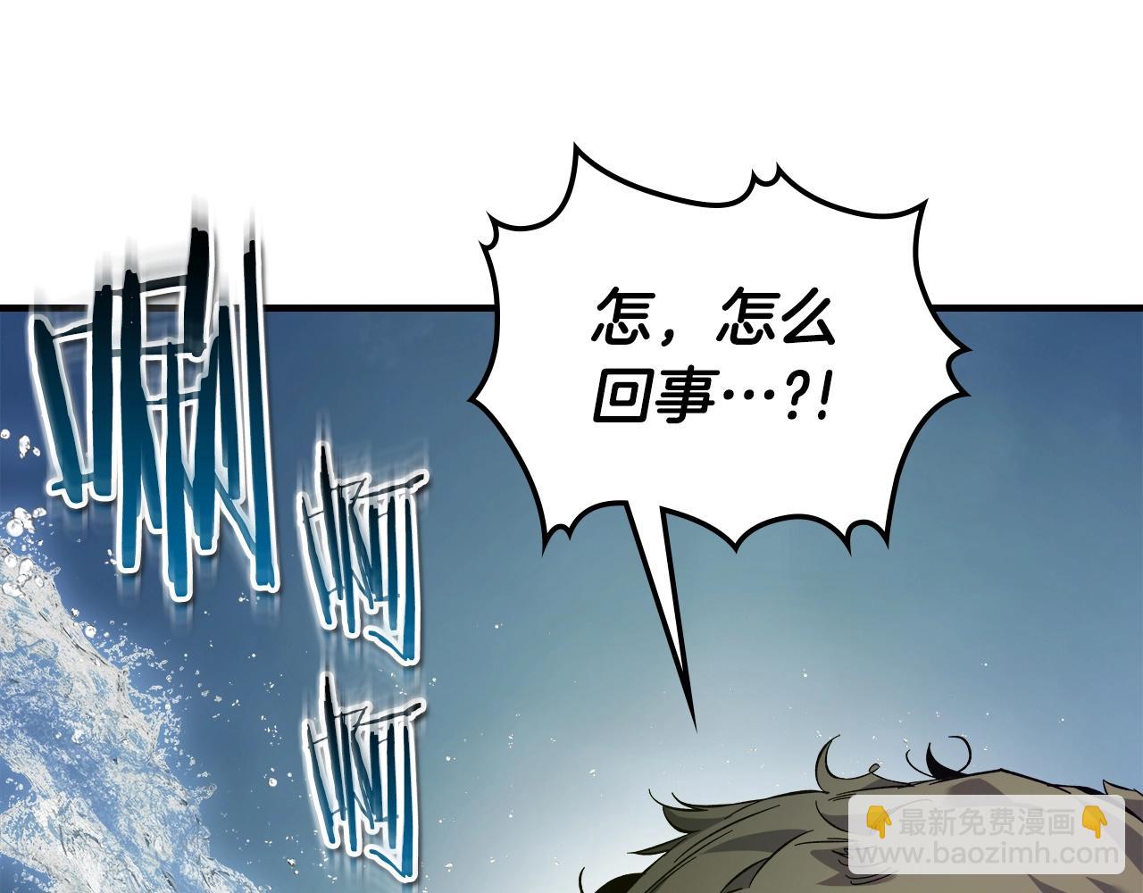 與神一同升級 - 第66話 考驗開始(5/5) - 6