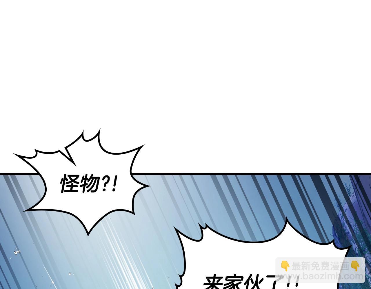 與神一同升級 - 第66話 考驗開始(5/5) - 8