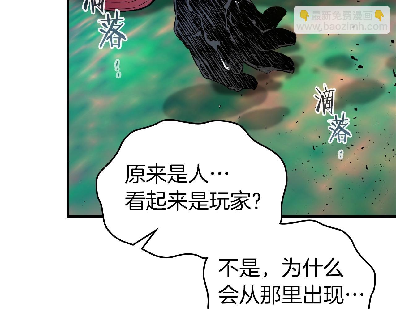 與神一同升級 - 第66話 考驗開始(5/5) - 1