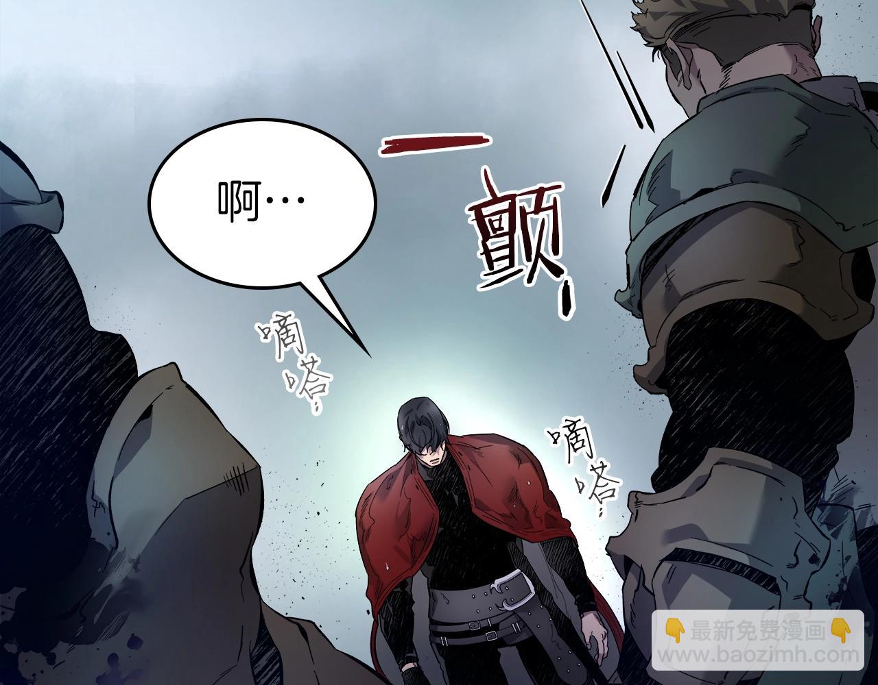 與神一同升級 - 第66話 考驗開始(5/5) - 3