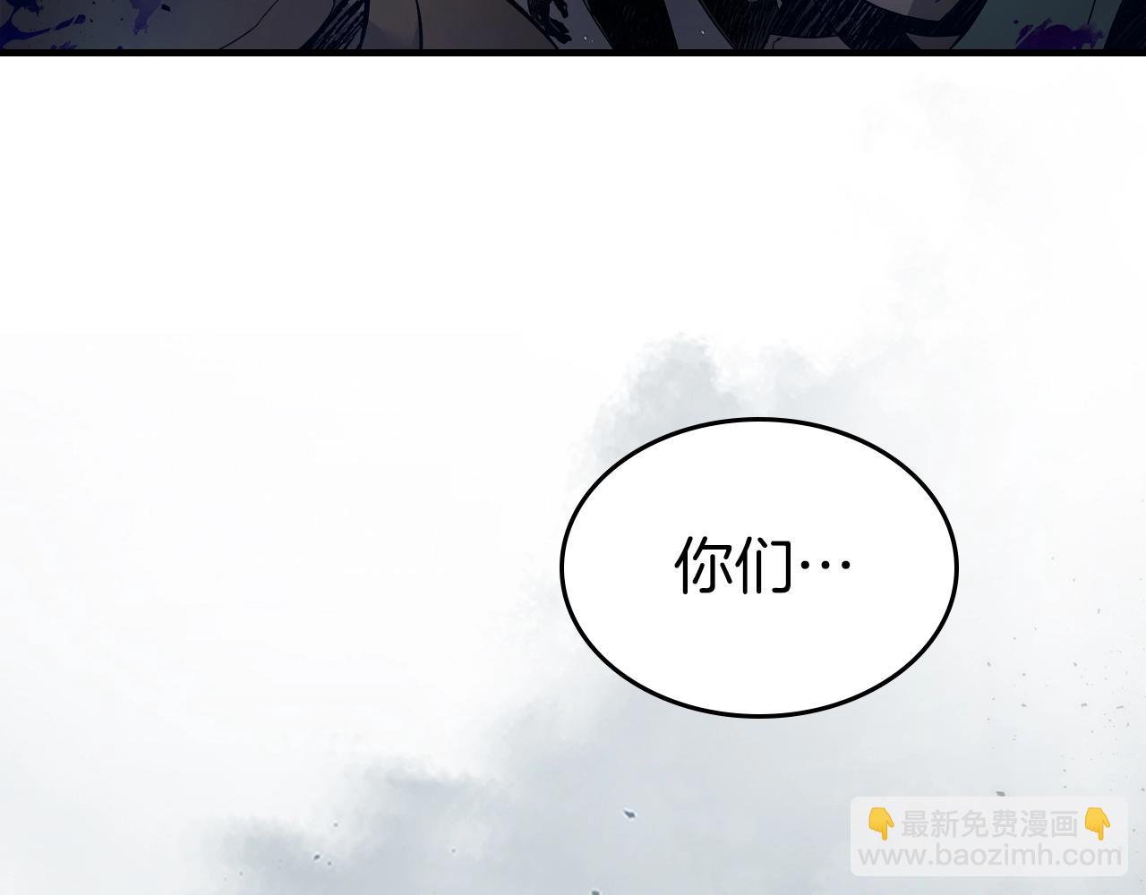 與神一同升級 - 第66話 考驗開始(5/5) - 4