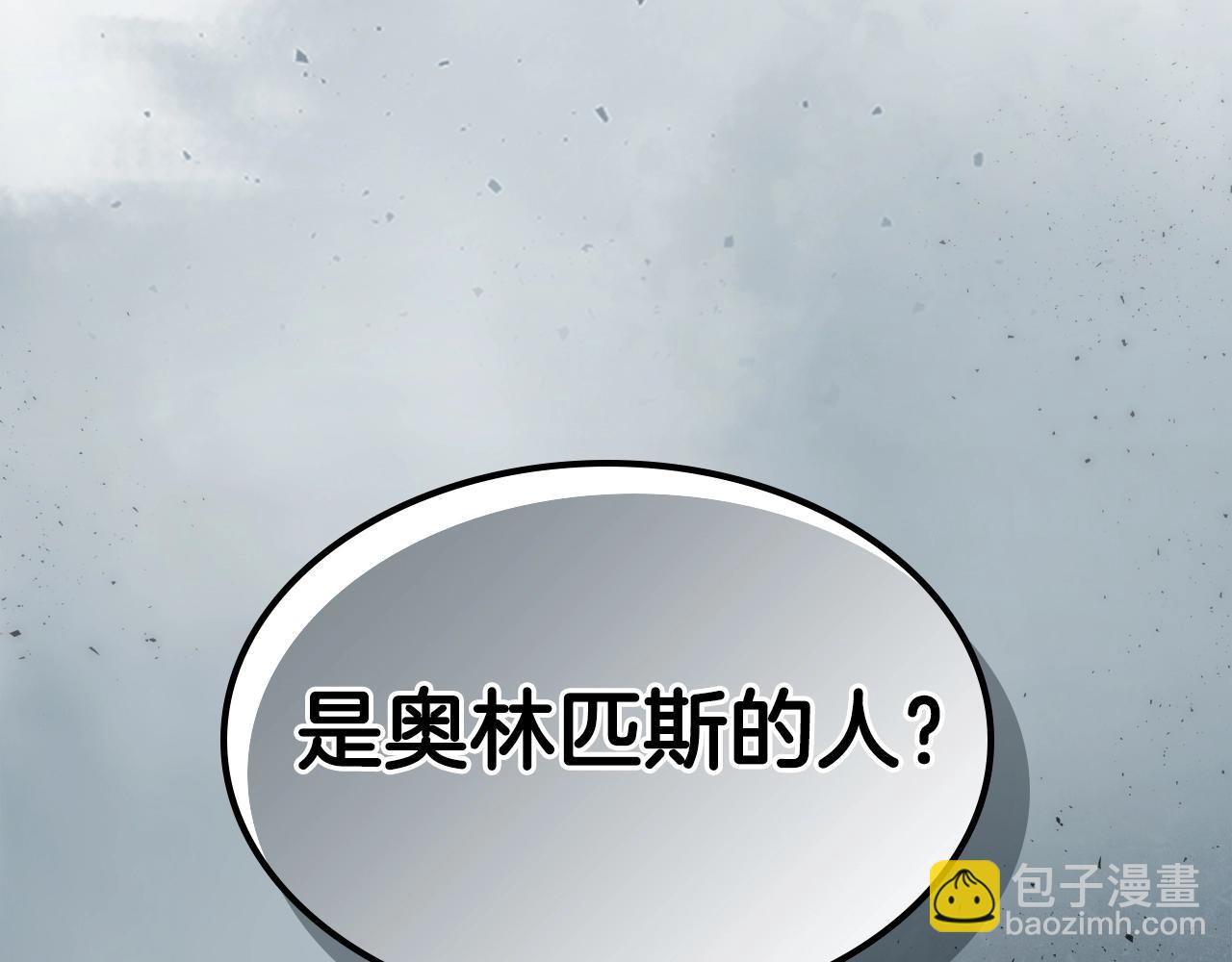 與神一同升級 - 第66話 考驗開始(5/5) - 5