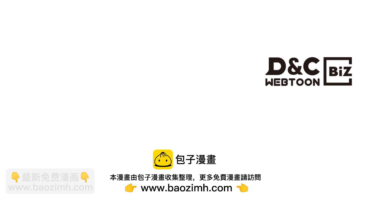 與神一同升級 - 第66話 考驗開始(5/5) - 2