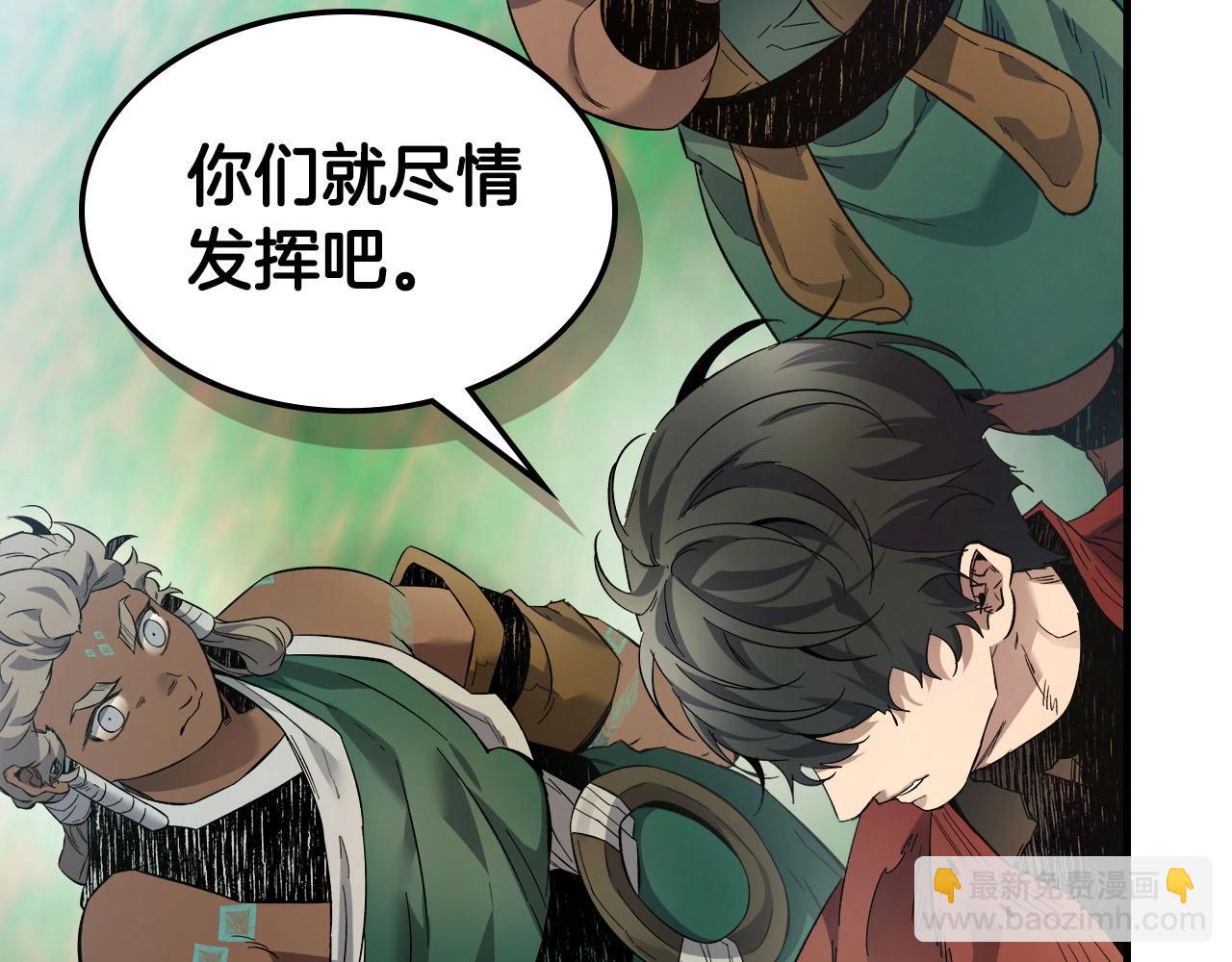 與神一同升級 - 第66話 考驗開始(2/5) - 5