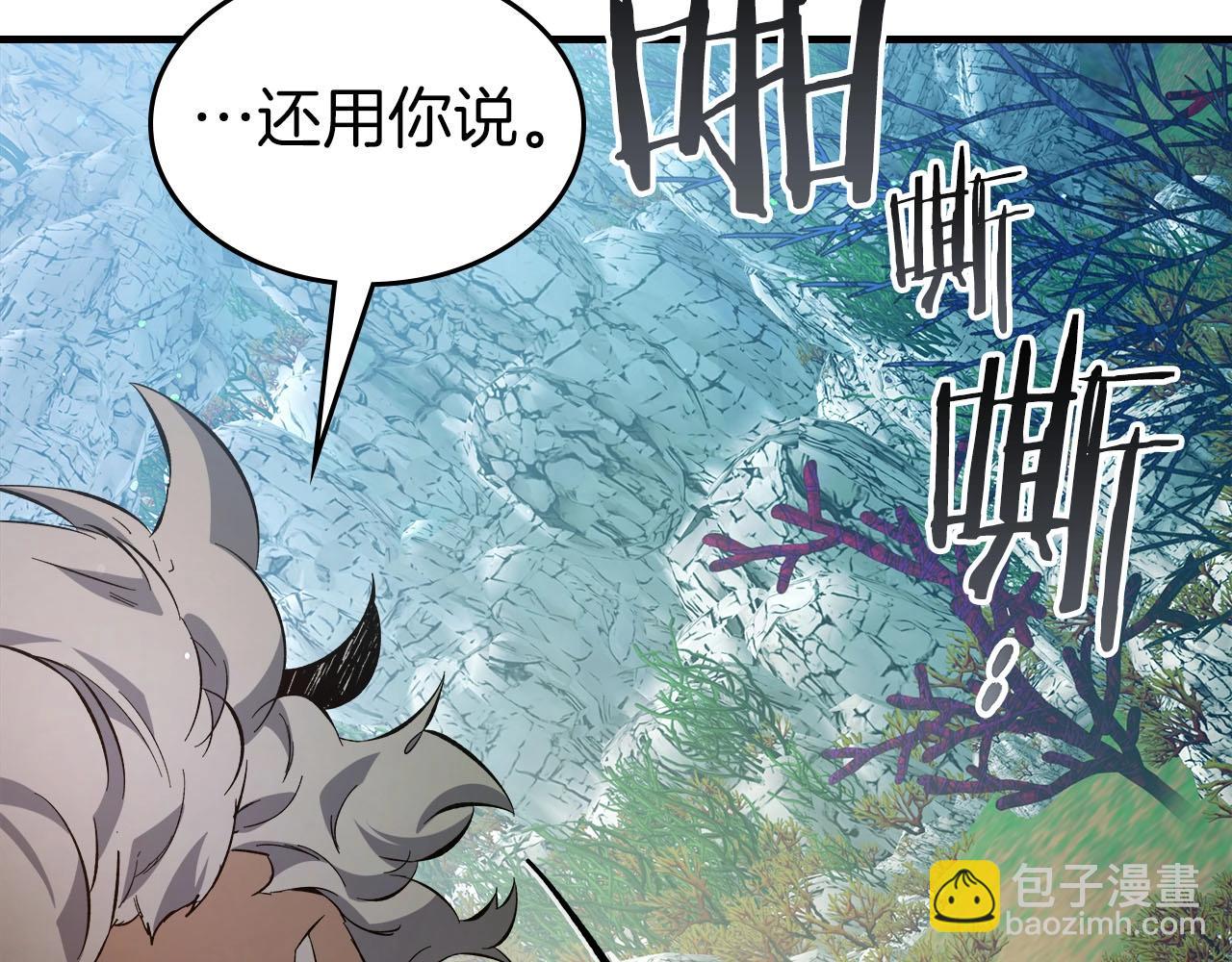 與神一同升級 - 第66話 考驗開始(2/5) - 7