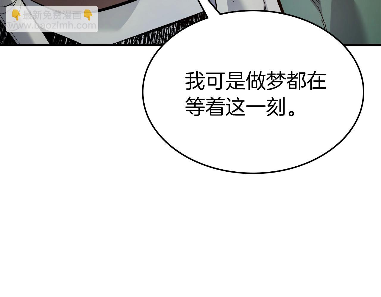 與神一同升級 - 第66話 考驗開始(2/5) - 1