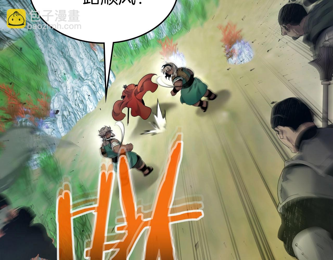 與神一同升級 - 第66話 考驗開始(2/5) - 5