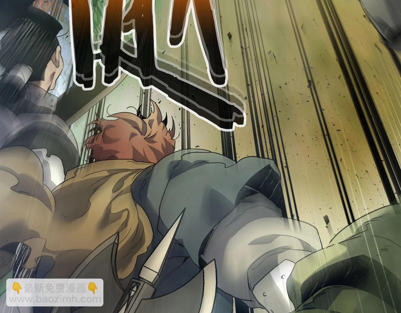 與神一同升級 - 第66話 考驗開始(2/5) - 6