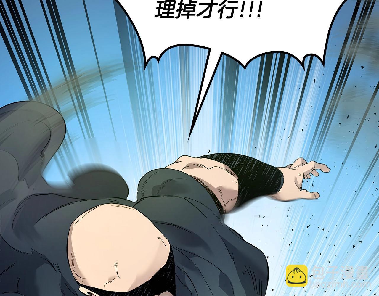 與神一同升級 - 第66話 考驗開始(2/5) - 1