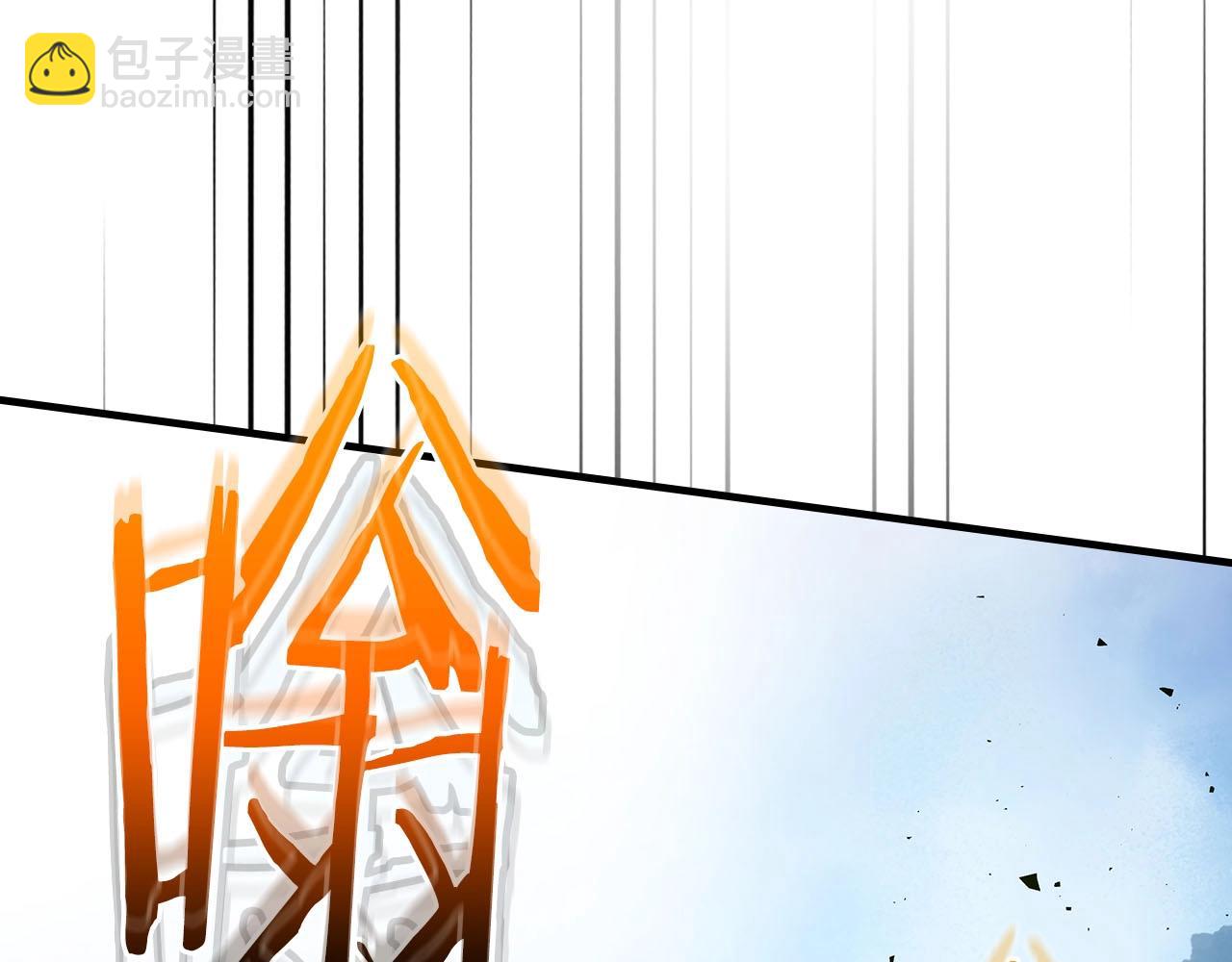 與神一同升級 - 第66話 考驗開始(2/5) - 6