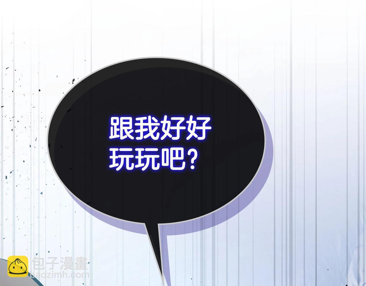 與神一同升級 - 第66話 考驗開始(2/5) - 5