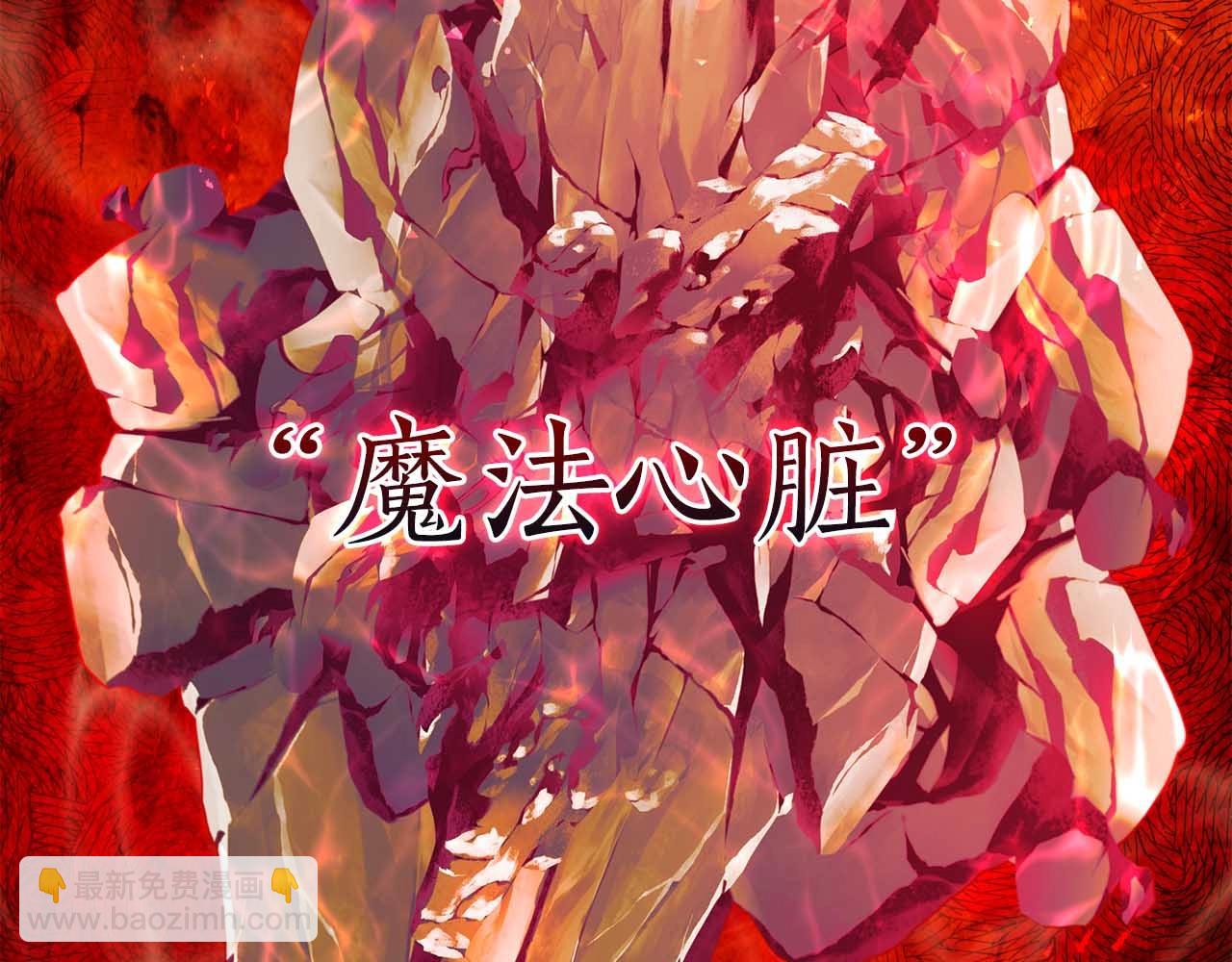 與神一同升級 - 第68話 海神(3/5) - 4