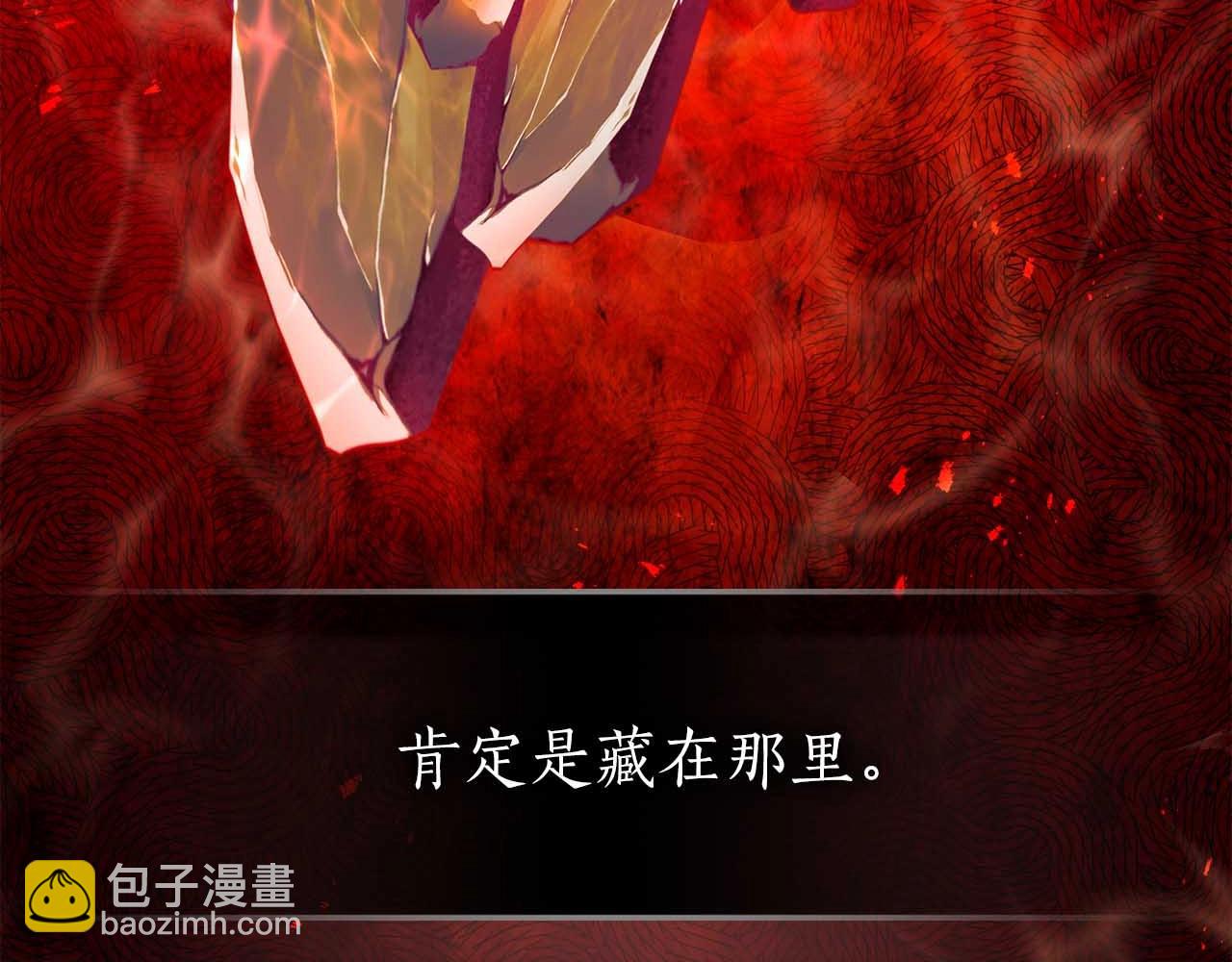 與神一同升級 - 第68話 海神(3/5) - 5