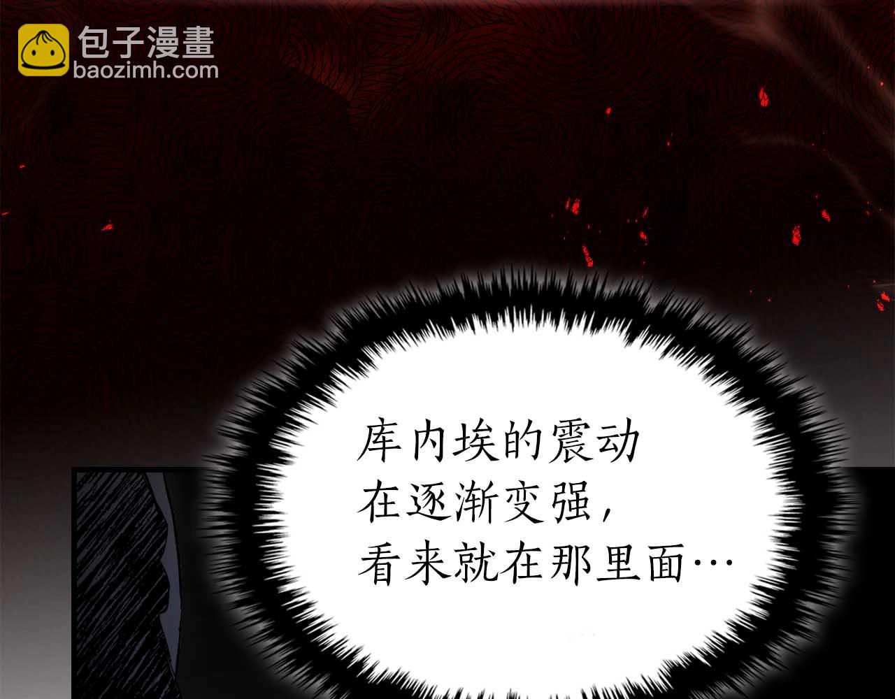 與神一同升級 - 第68話 海神(3/5) - 6