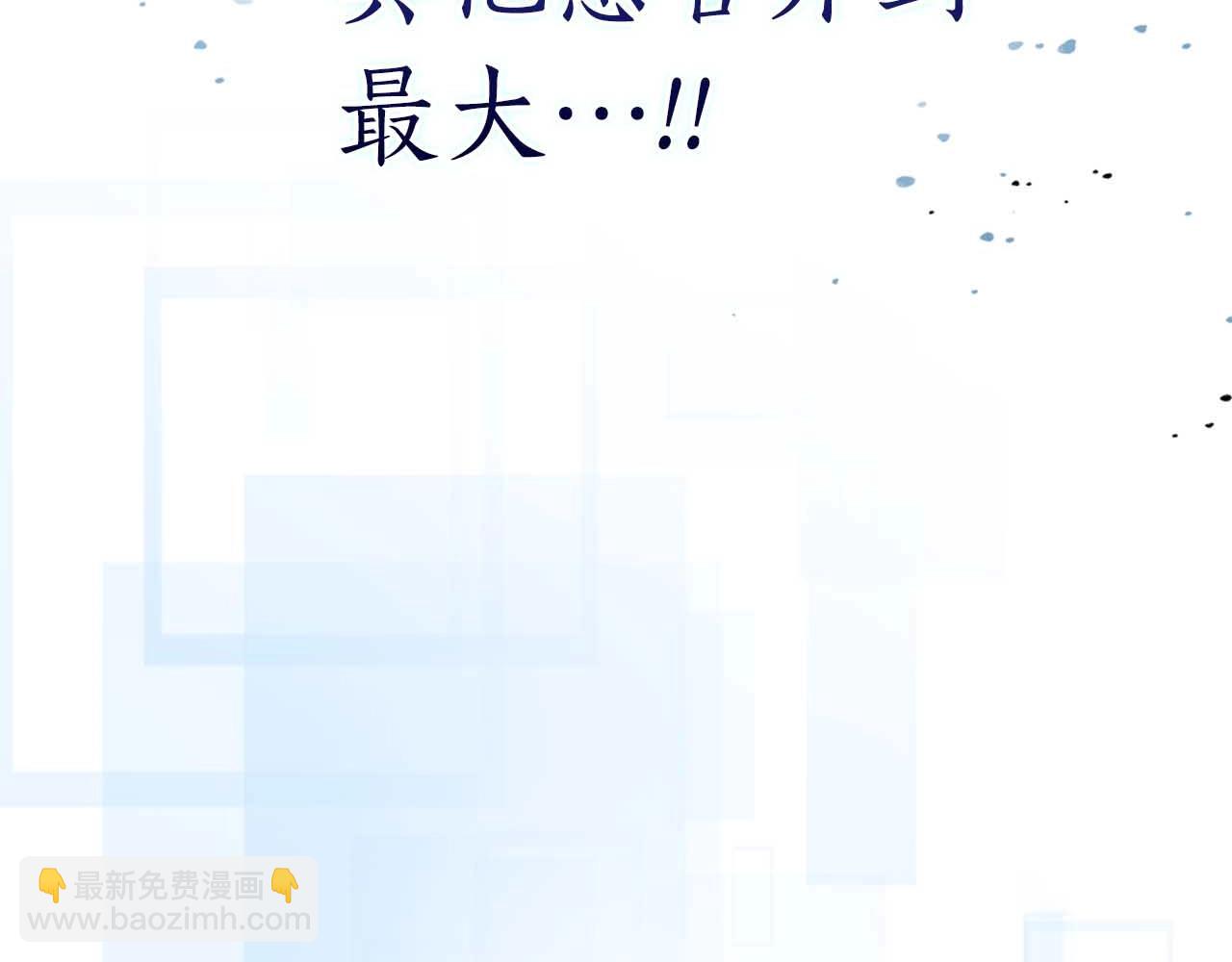 與神一同升級 - 第68話 海神(3/5) - 7