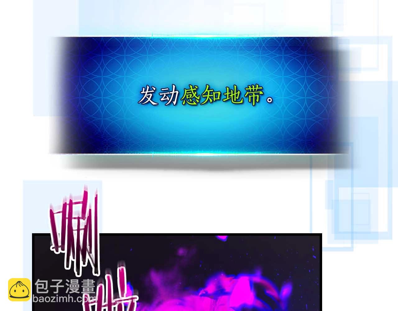 與神一同升級 - 第68話 海神(3/5) - 8