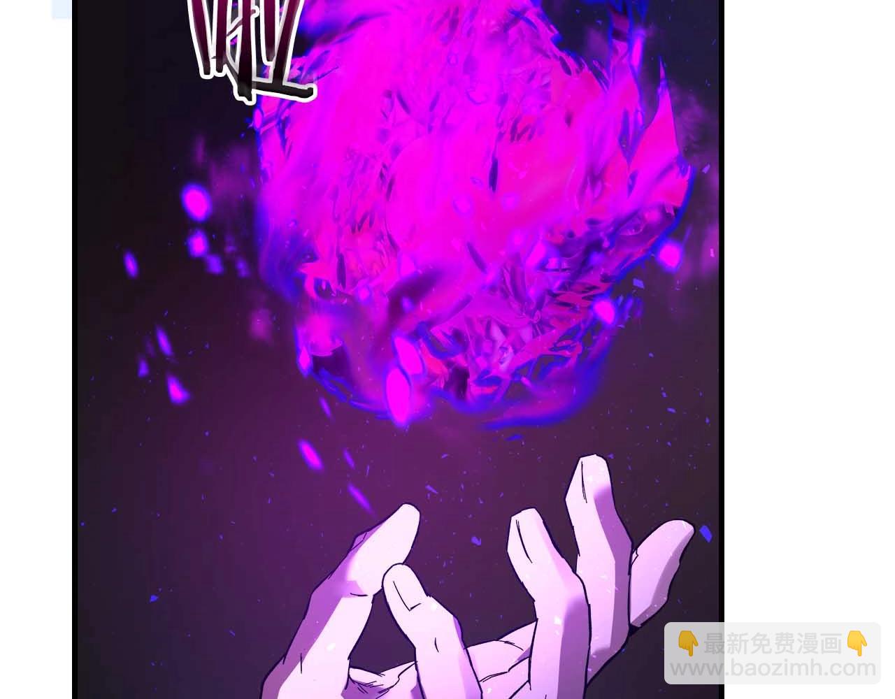 與神一同升級 - 第68話 海神(3/5) - 1