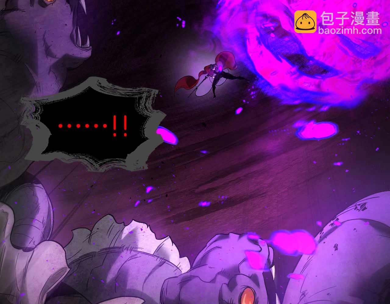 與神一同升級 - 第68話 海神(3/5) - 8