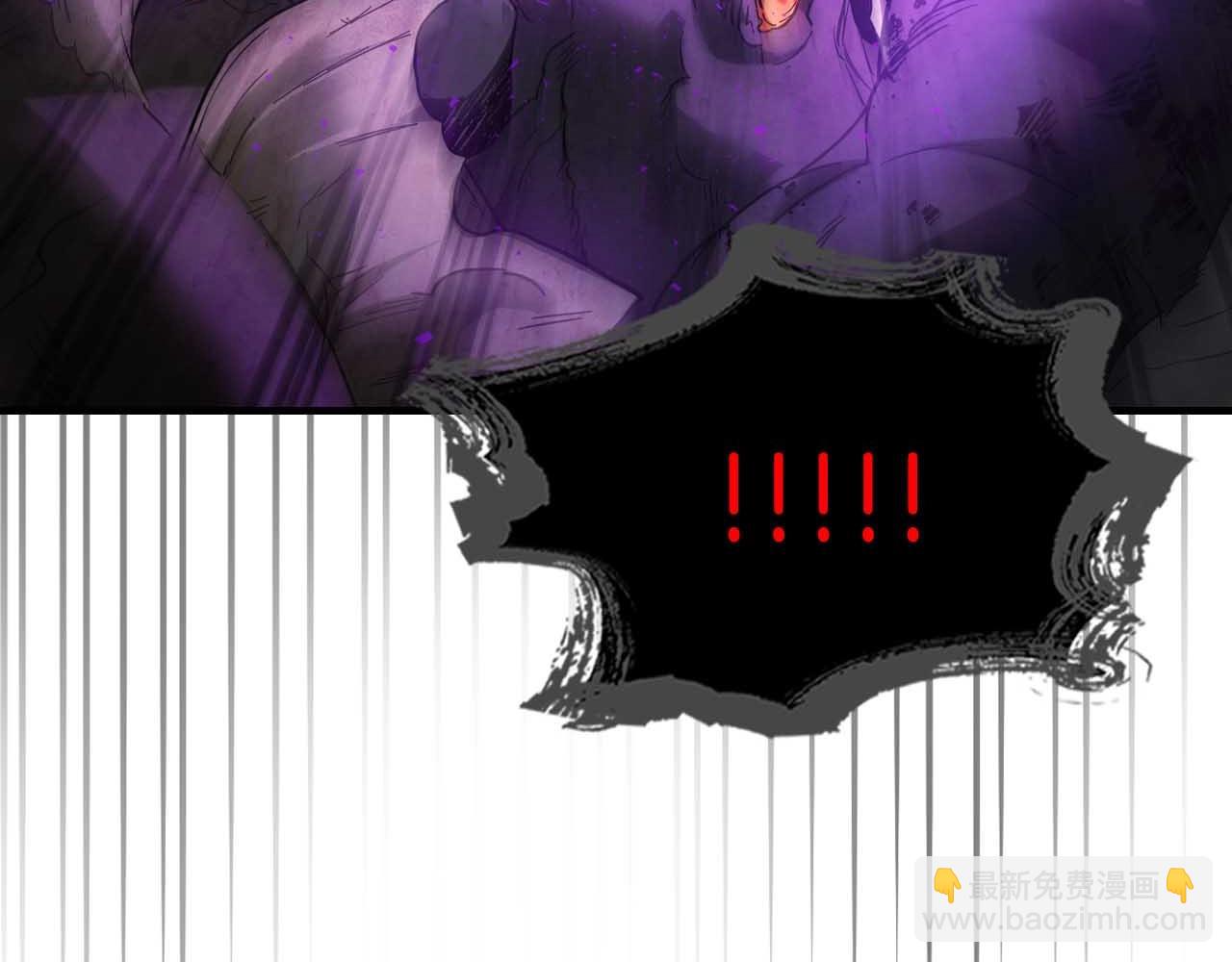 與神一同升級 - 第68話 海神(3/5) - 1