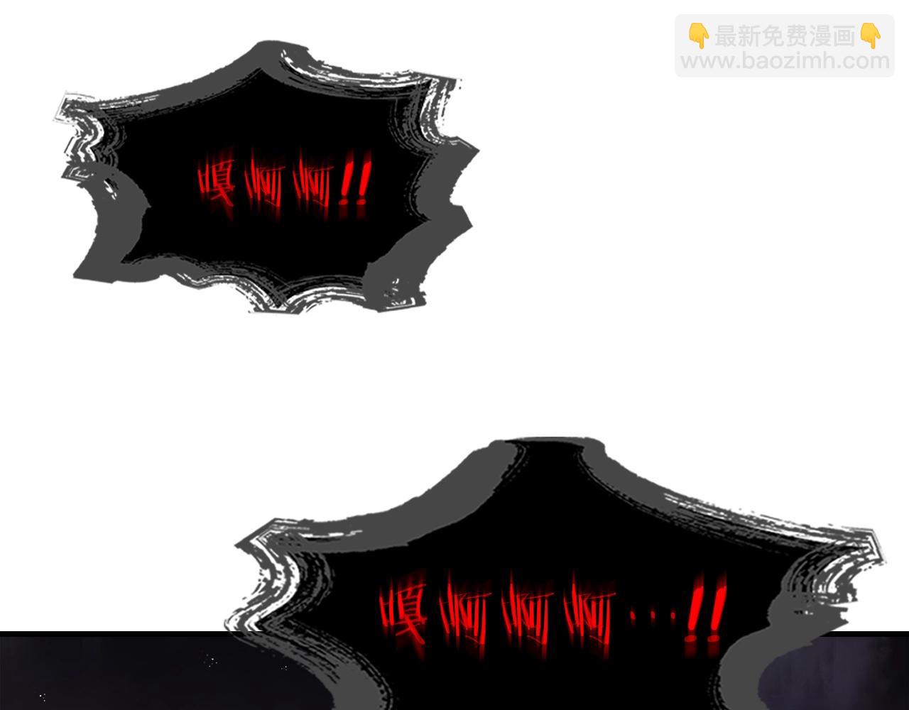 與神一同升級 - 第68話 海神(3/5) - 3