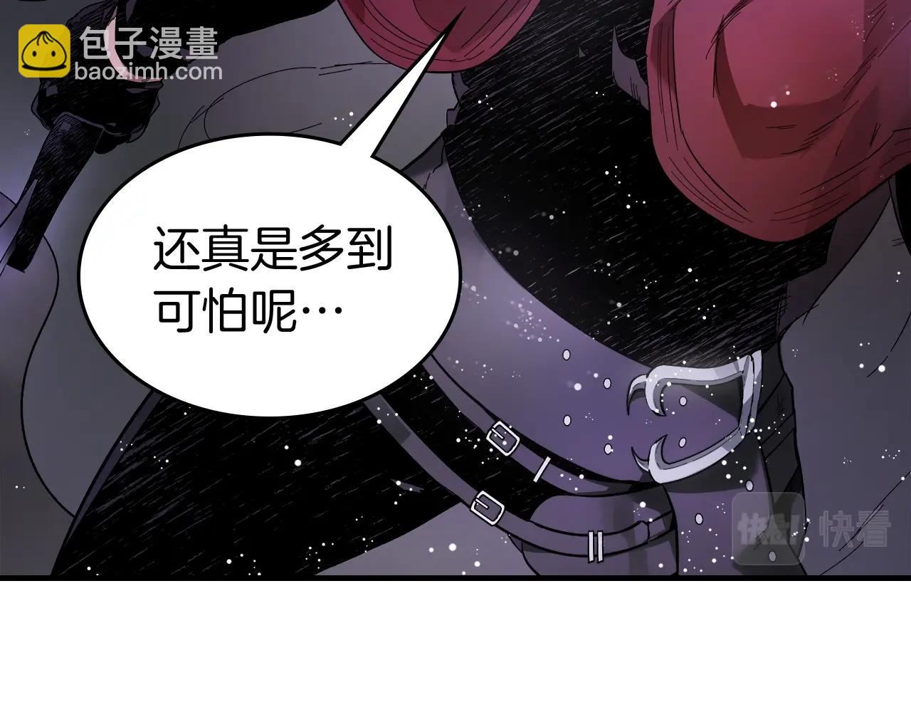 與神一同升級 - 第68話 海神(3/5) - 5