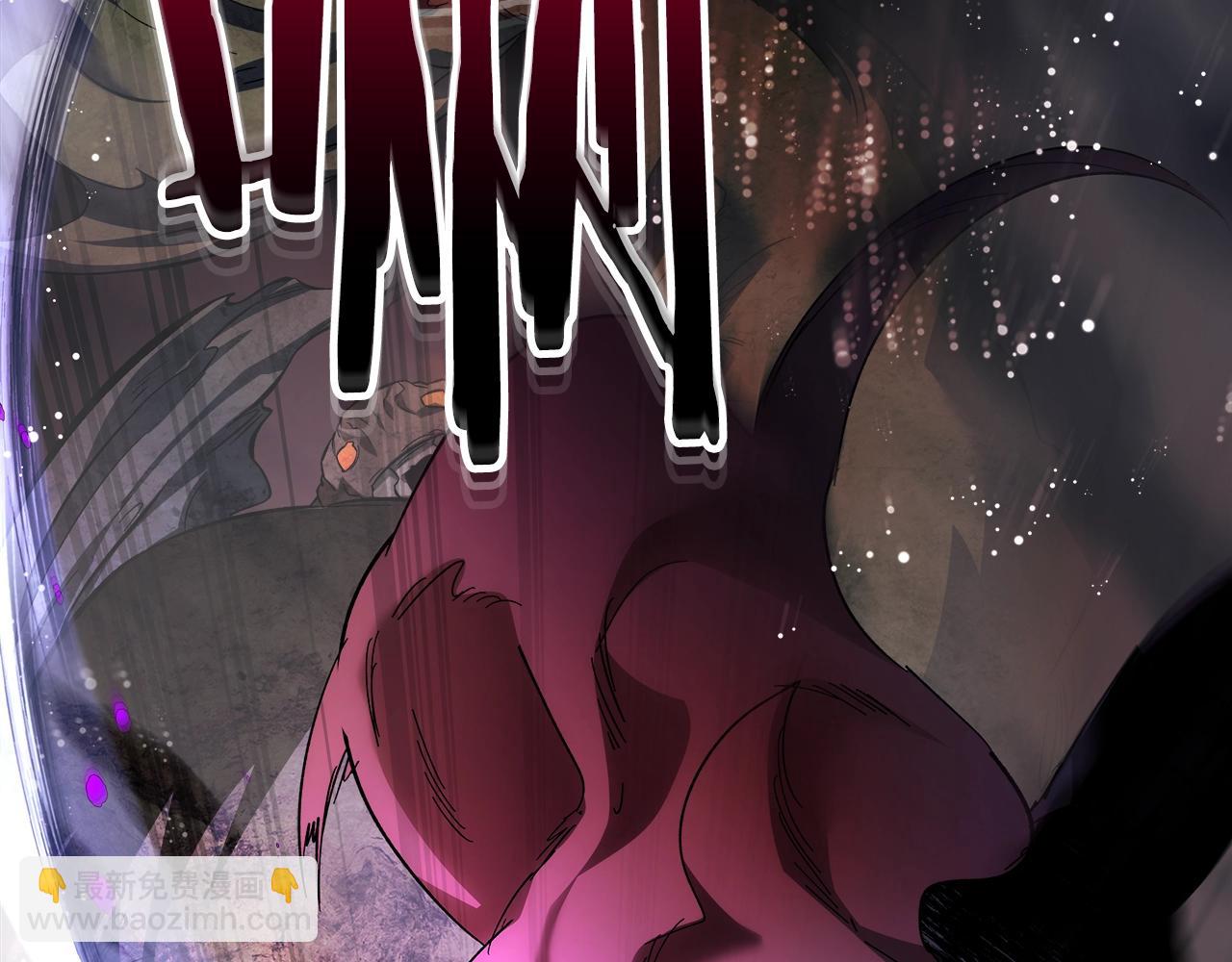 與神一同升級 - 第68話 海神(3/5) - 3