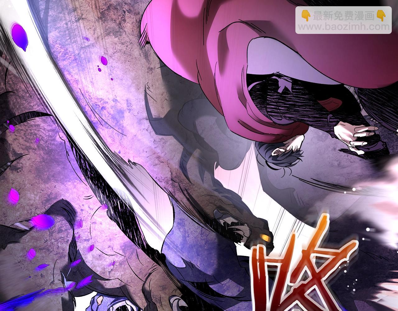 與神一同升級 - 第68話 海神(3/5) - 4