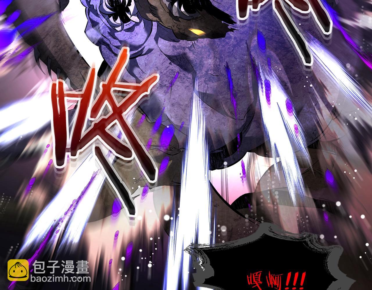 與神一同升級 - 第68話 海神(3/5) - 5