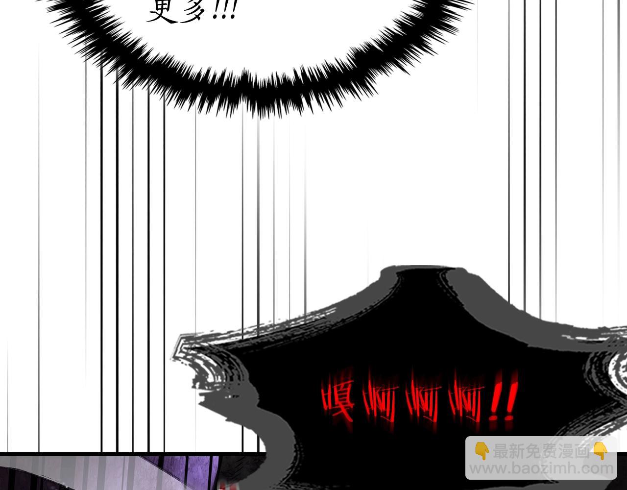 與神一同升級 - 第68話 海神(4/5) - 7