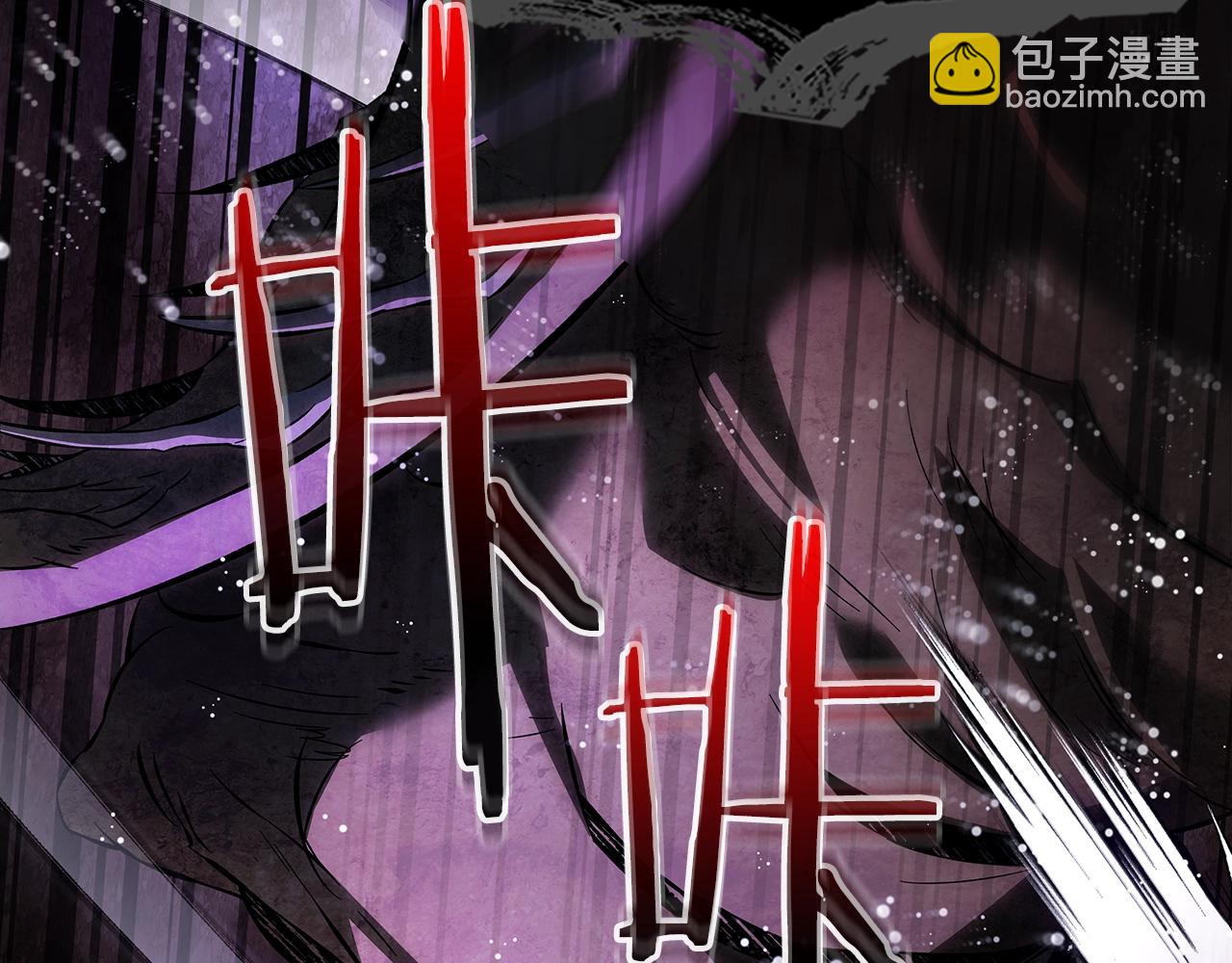 與神一同升級 - 第68話 海神(4/5) - 8