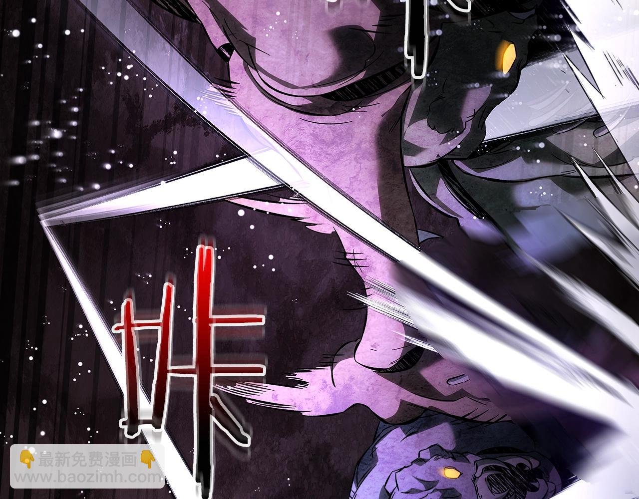 與神一同升級 - 第68話 海神(4/5) - 1