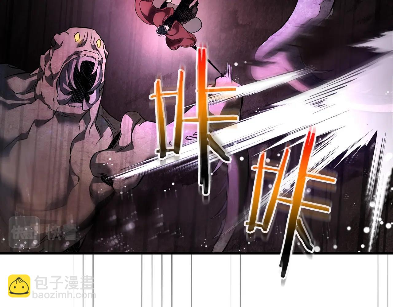 與神一同升級 - 第68話 海神(4/5) - 3